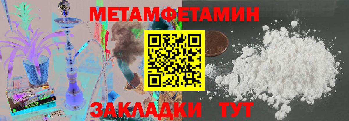 АМФЕТАМИН VHQ  АМФ  Камень-на-Оби  АМФЕТАМИН  Вход с VPN 