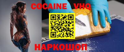 индика Аша