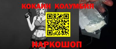 индика Аша
