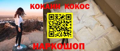 соль ск Ачхой-Мартан