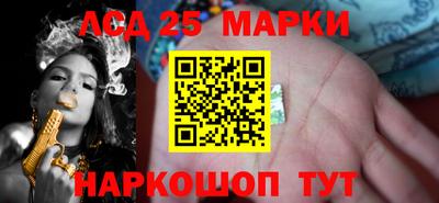соль ск Ачхой-Мартан