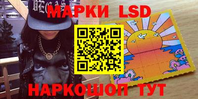 соль ск Ачхой-Мартан