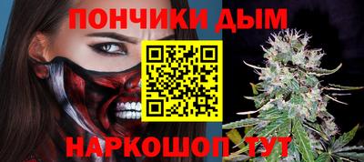 соль ск Ачхой-Мартан