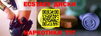 соль ск Ачхой-Мартан