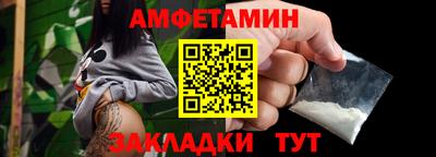 соль ск Ачхой-Мартан