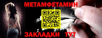 соль ск Ачхой-Мартан