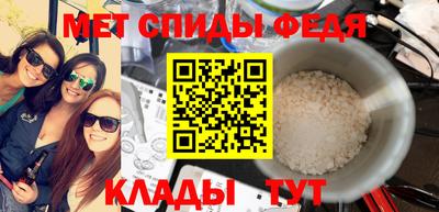 соль ск Ачхой-Мартан