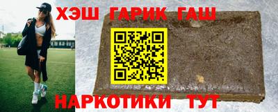 индика Аша