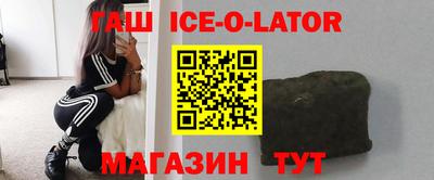 соль ск Ачхой-Мартан