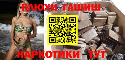 индика Аша