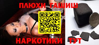 индика Аша