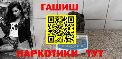 индика Аша