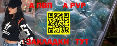 индика Аша