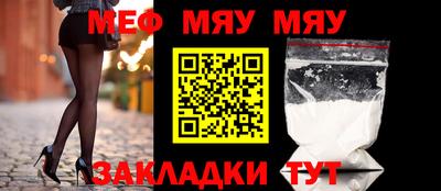 соль ск Ачхой-Мартан