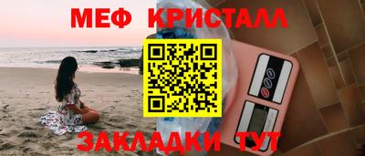 индика Аша
