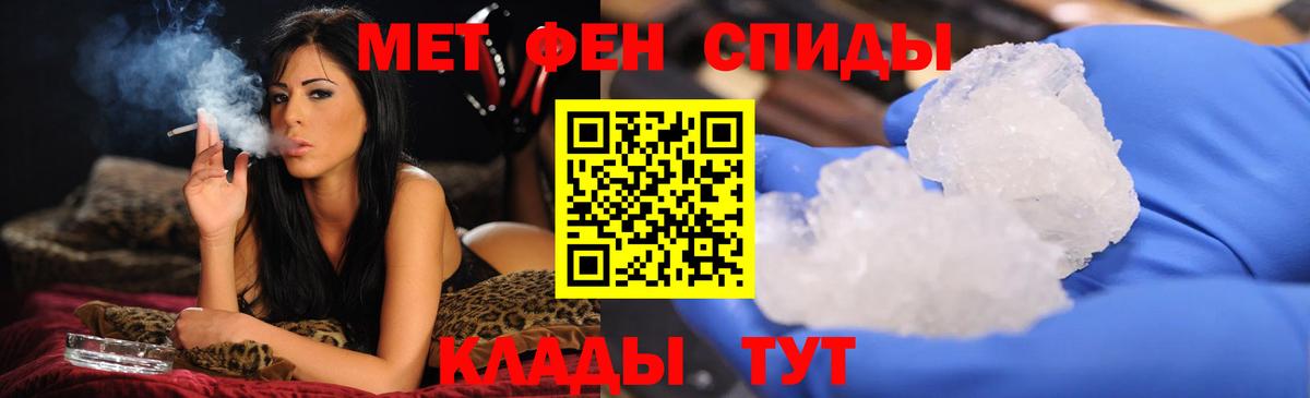 Камень-на-Оби  Метамфетамин Декстрометамфетамин 99.9%  Метамфетамин Декстрометамфетамин 99.9%  Вход с VPN 