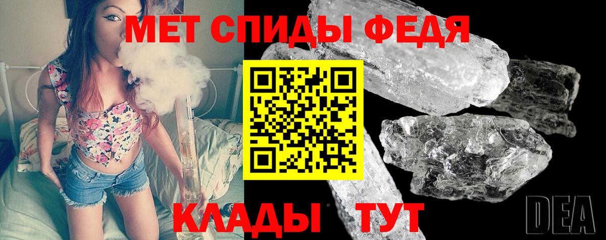 МЕТАМФЕТАМИН винт Камень-на-Оби