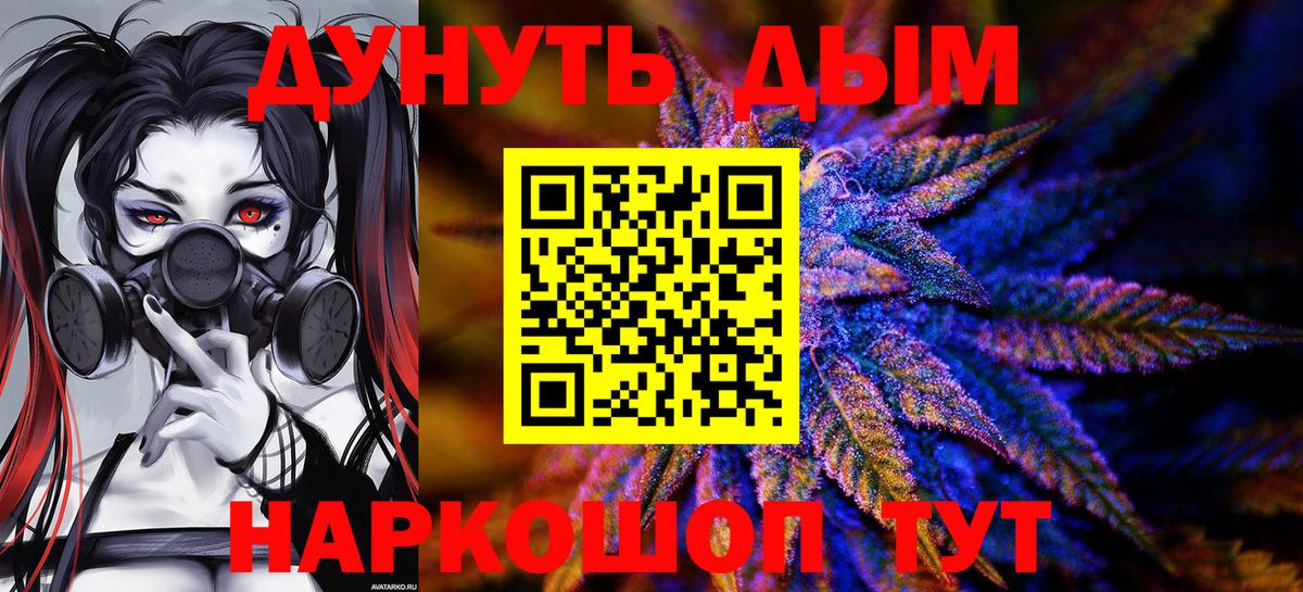 Камень-на-Оби  Каннабис OG Kush  Конопля конопля  Шишки марихуана Ganja  Вход с VPN 